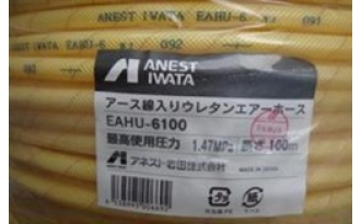 Dây dẫn hơi IWATA EAHU-6100