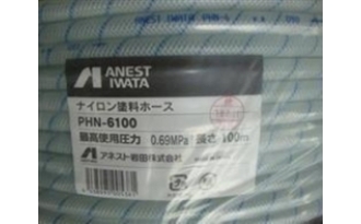 Dây dẫn sơn IWATA PHN-6100