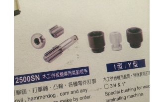 Phụ kiện súng cảo gỗ